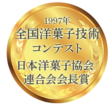 英国Squires Kitchen社Annual CompetitionSeasonal Bridal Display部門 1st Prize